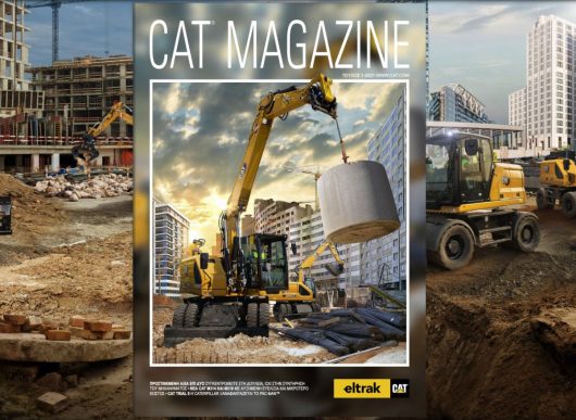 CAT MAGAZINE: Ήρθε για να μείνει!