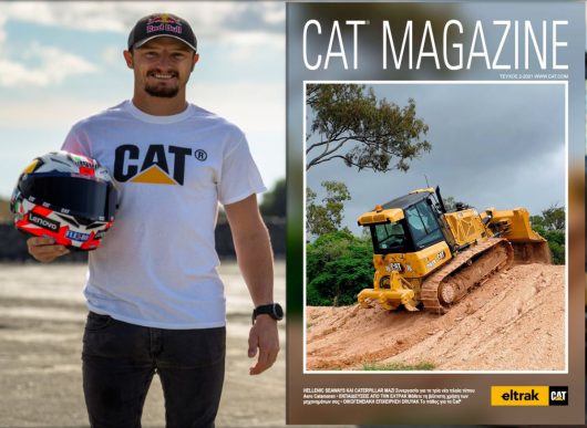 Καλοκαιρινές ευχές με το CAT Magazine