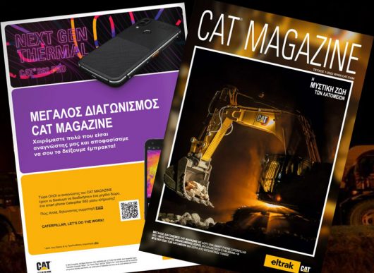 The new issue of CAT MAGAZINE is accompanied by a big contest for all our readers!