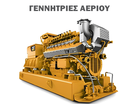 caterpillar-eltrak-gas-generators-energy-solutions