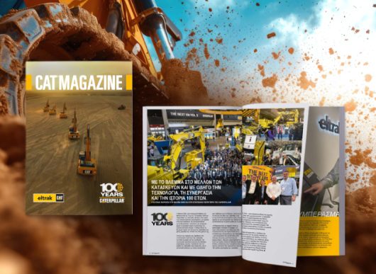 Νέο Cat Magazine: Μαζί στην πρόοδο, 100 χρόνια Caterpillar