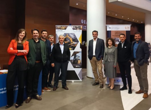 Η Eltrak Ειδικός Χορηγός στην εκδήλωση για τα 100 χρόνια του Συνδέσμου Μεταλλευτικών Επιχειρήσεων